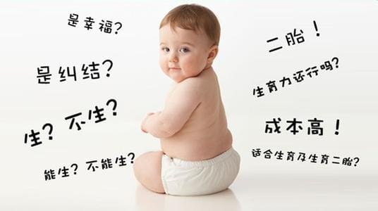 温州代怀啥意思：小白必看的权威解读
